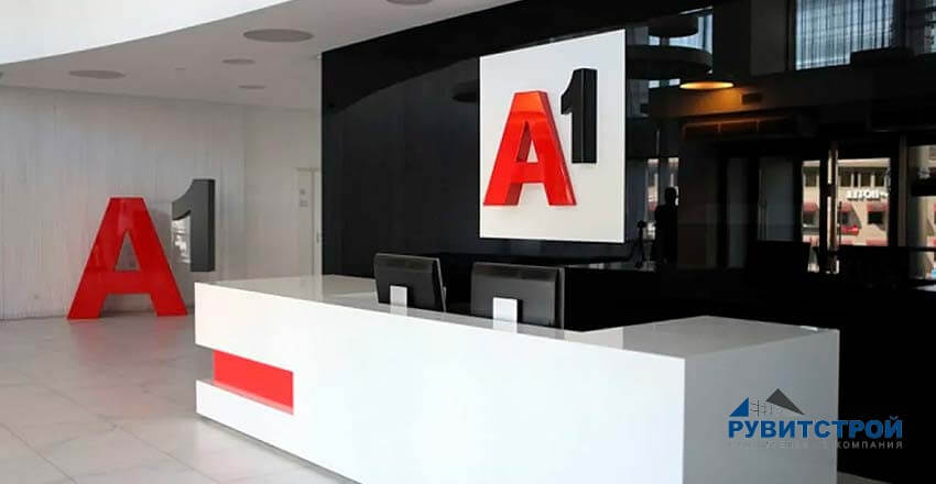 Внутрення отделка помещений