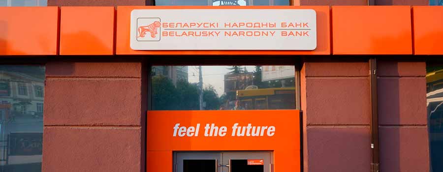БНБ-Банк
