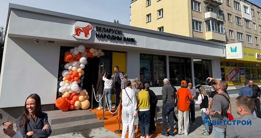 БНБ-Банк в Витебске