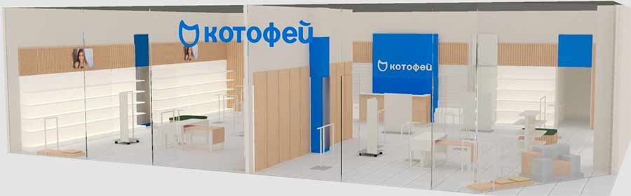 Магазин Котофей