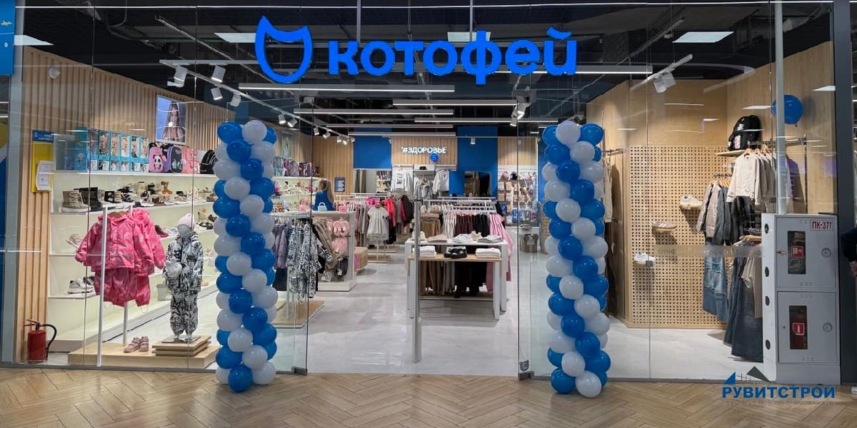 Магазин Котофей