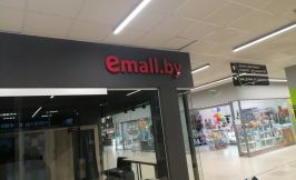 Remont Kommercheskogo Pomeshcheniya 13