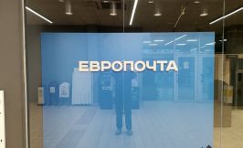 Remont Kommercheskogo Pomeshcheniya 15