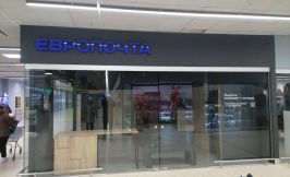 Remont Kommercheskogo Pomeshcheniya 16