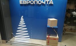 Remont Kommercheskogo Pomeshcheniya 18