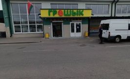 Remont Torgovogo Centra 09